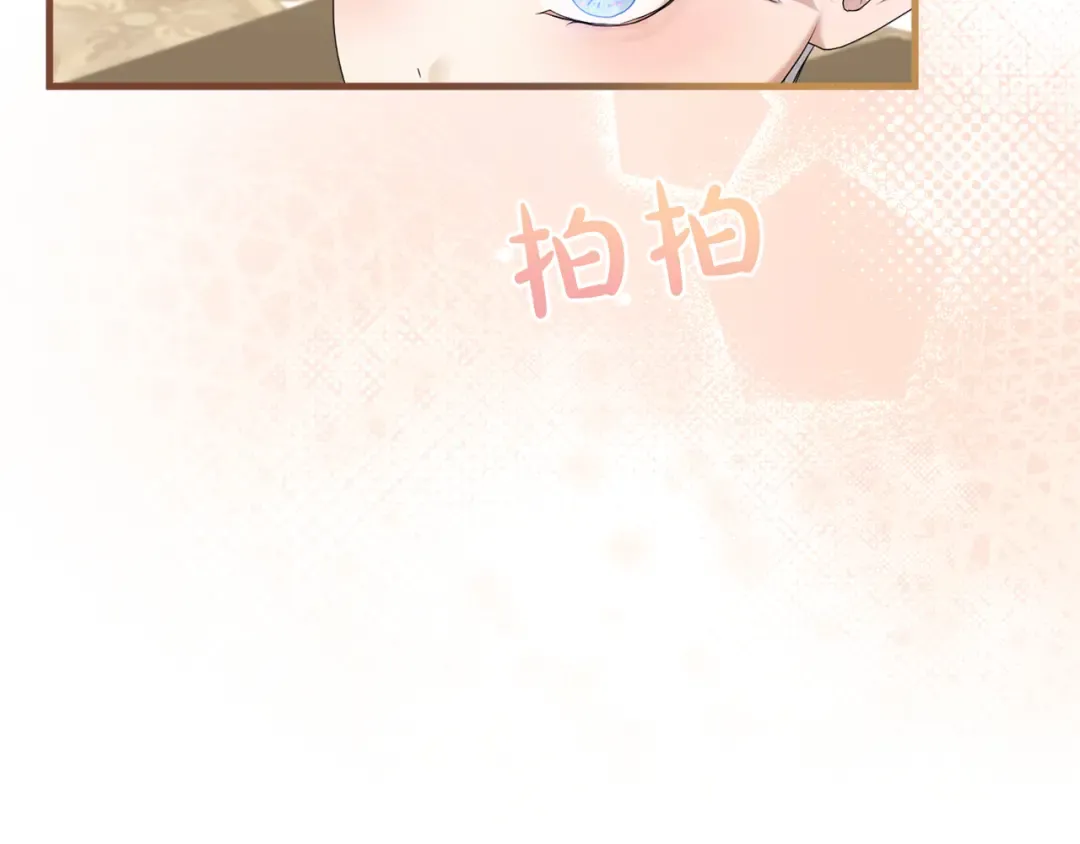 第13话 不喜欢 第154页