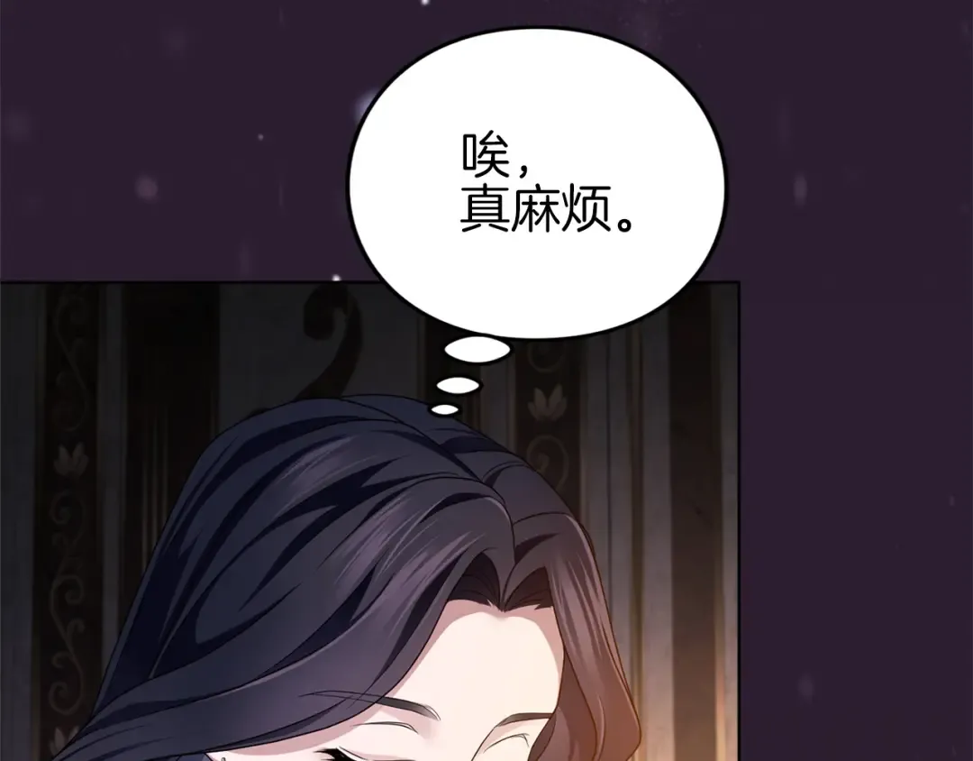 第13话 不喜欢 第199页