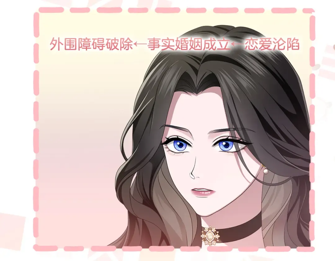 第13话 不喜欢 第218页