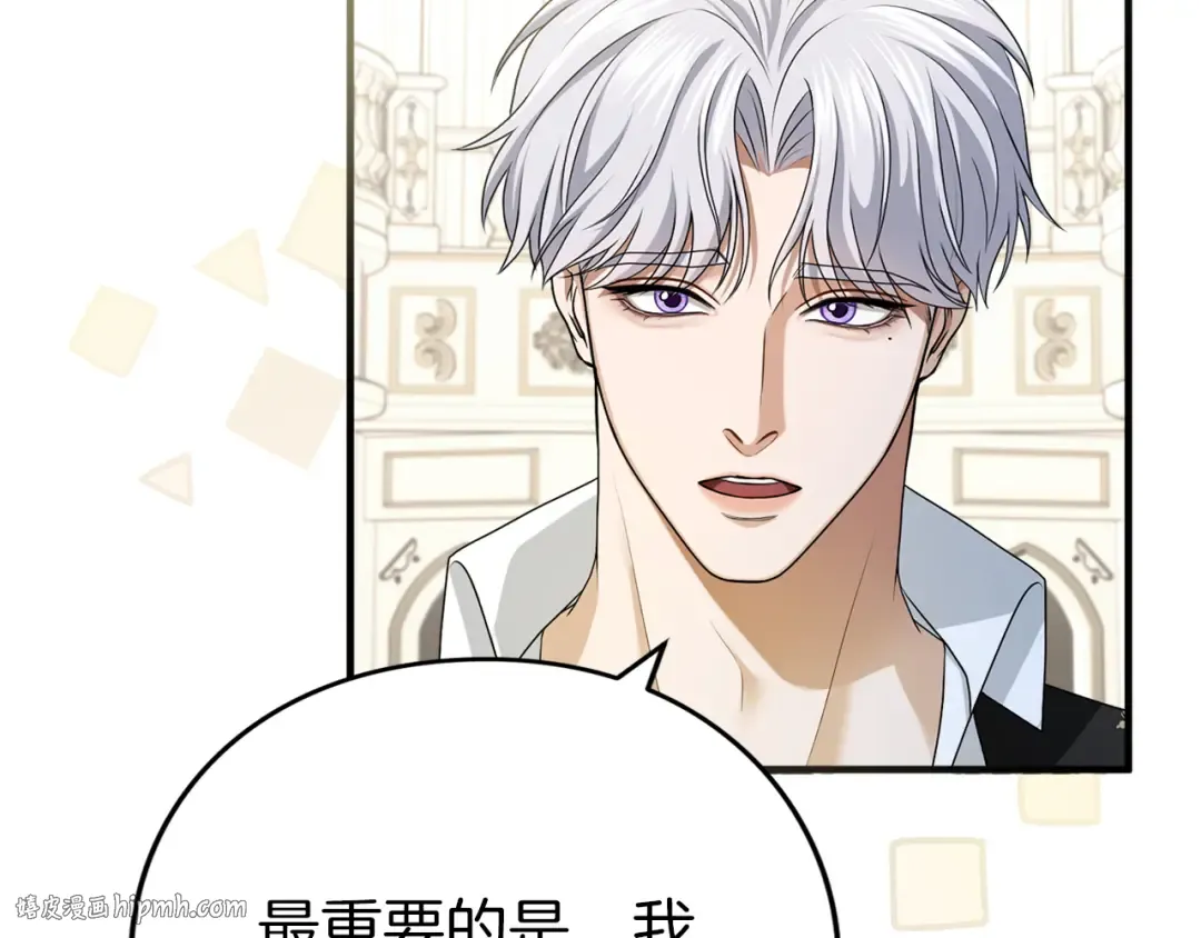 第13话 不喜欢 第224页