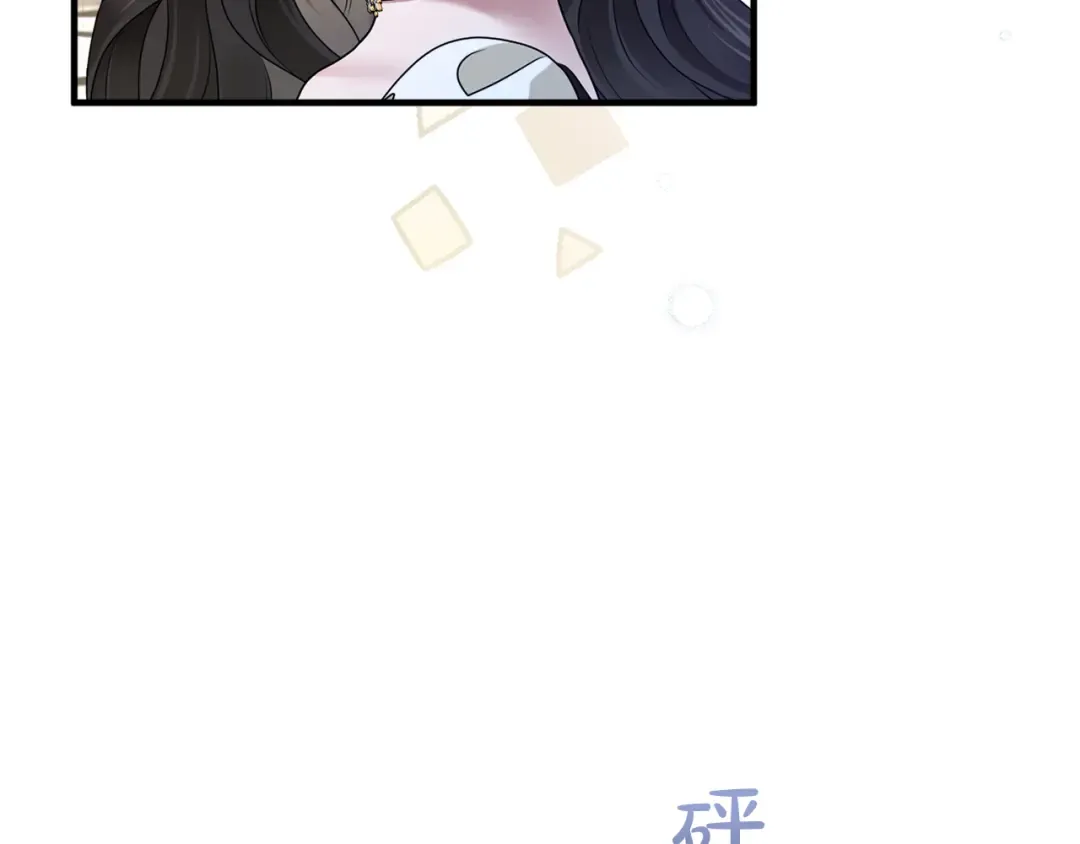 第13话 不喜欢 第226页