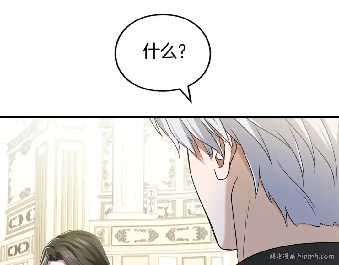 第13话 不喜欢 第232页