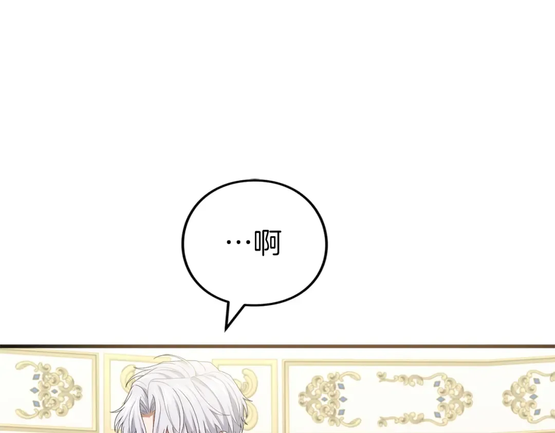 第13话 不喜欢 第235页