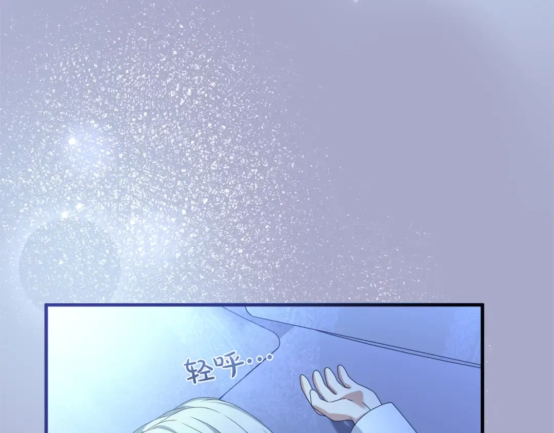 第13话 不喜欢 第249页