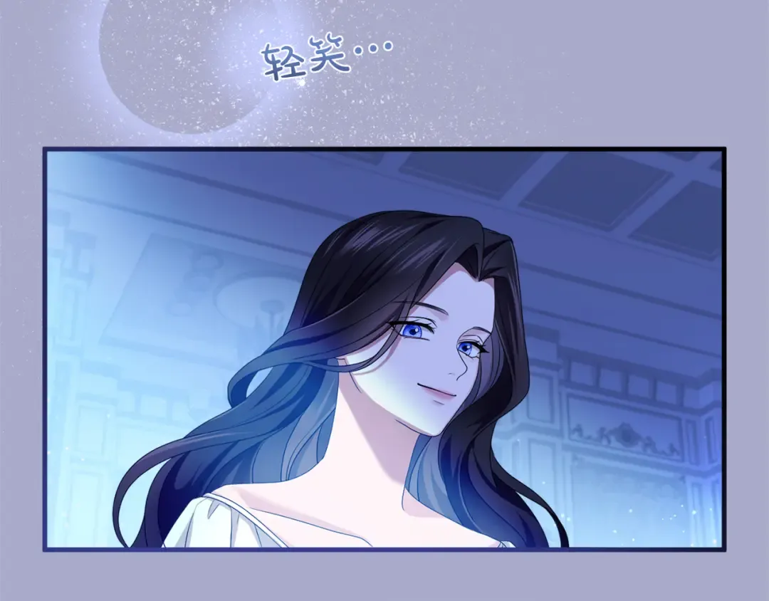 第13话 不喜欢 第252页