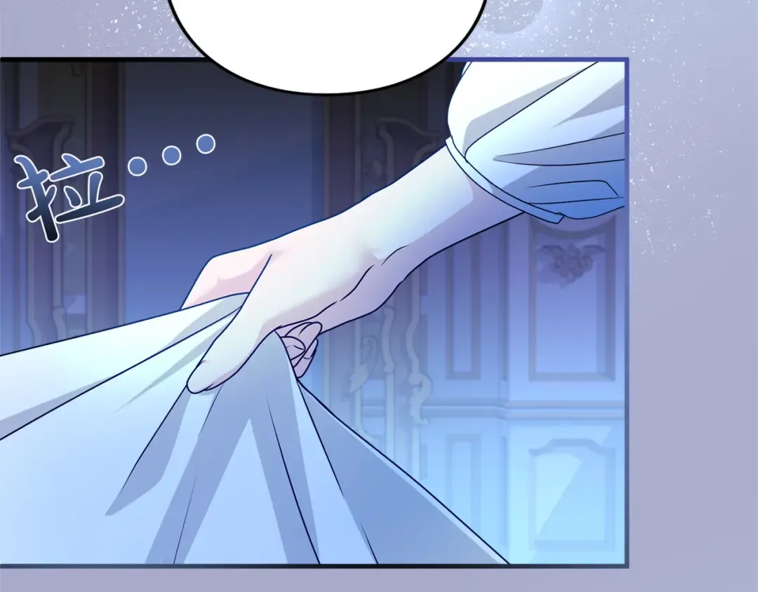 第13话 不喜欢 第254页