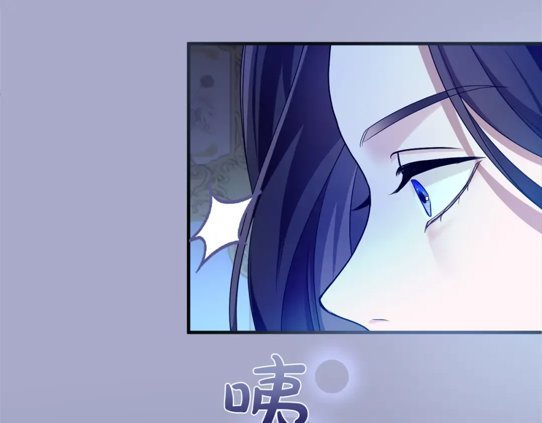 第13话 不喜欢 第255页