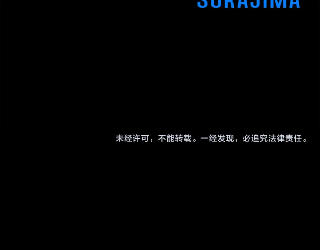 第13话 不喜欢 第263页