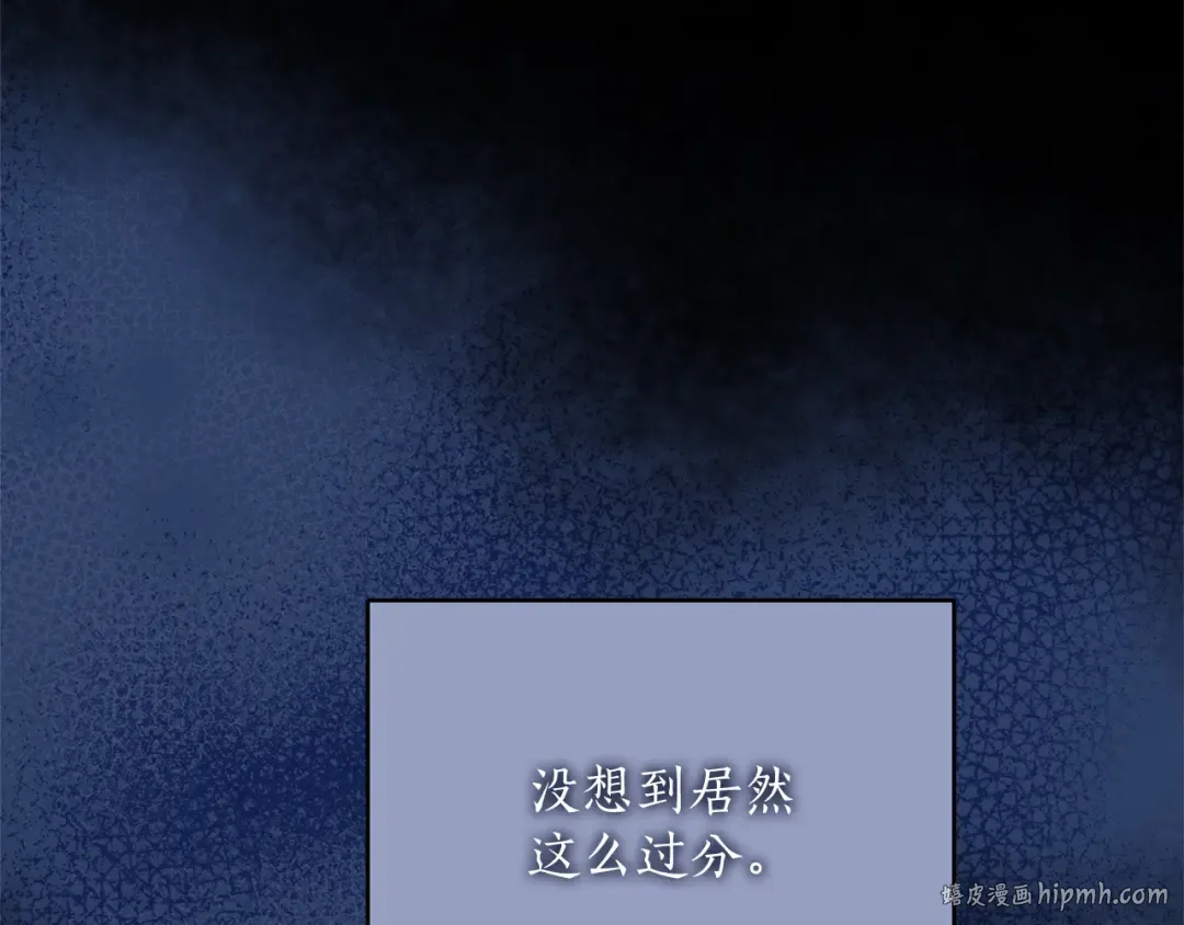 第14话 必须走 第8页