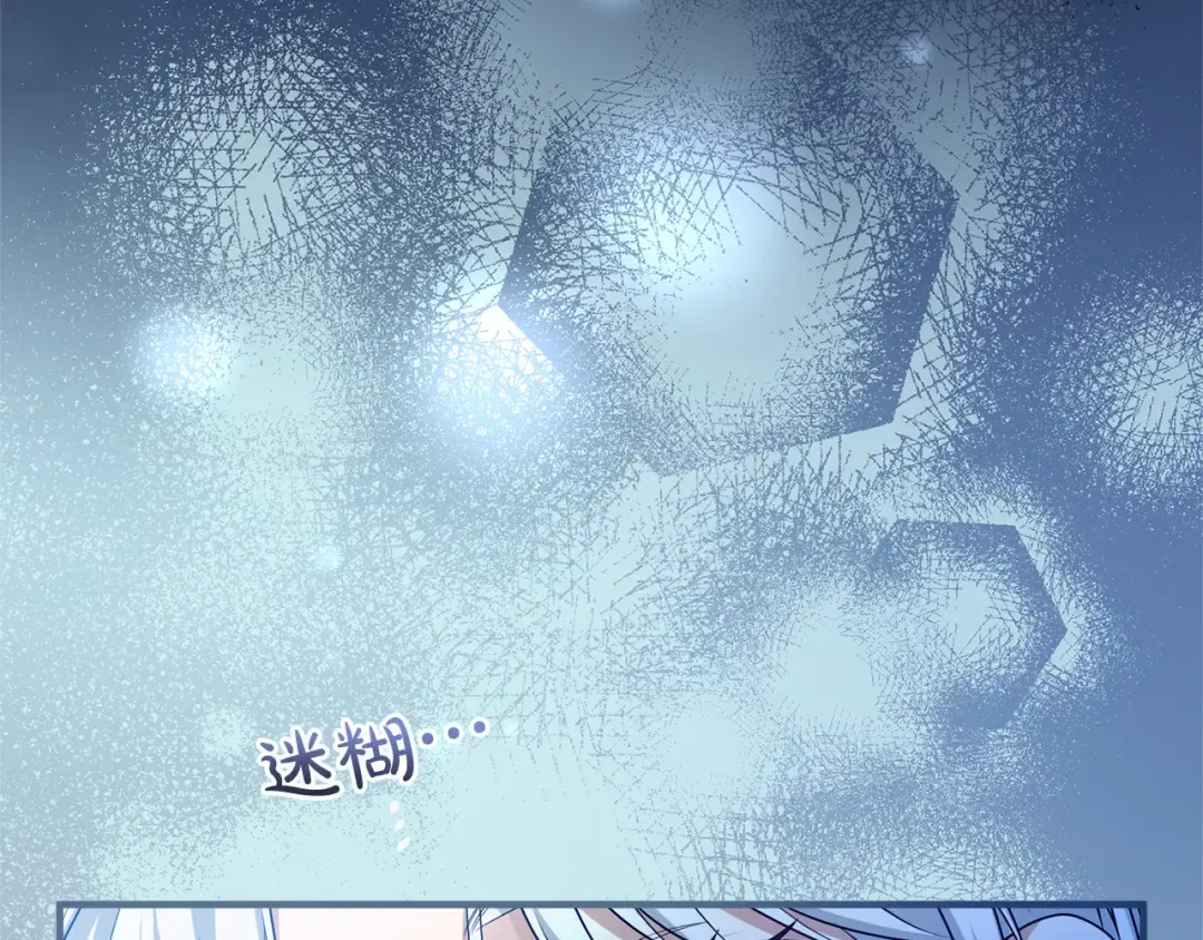 第14话 必须走 第11页