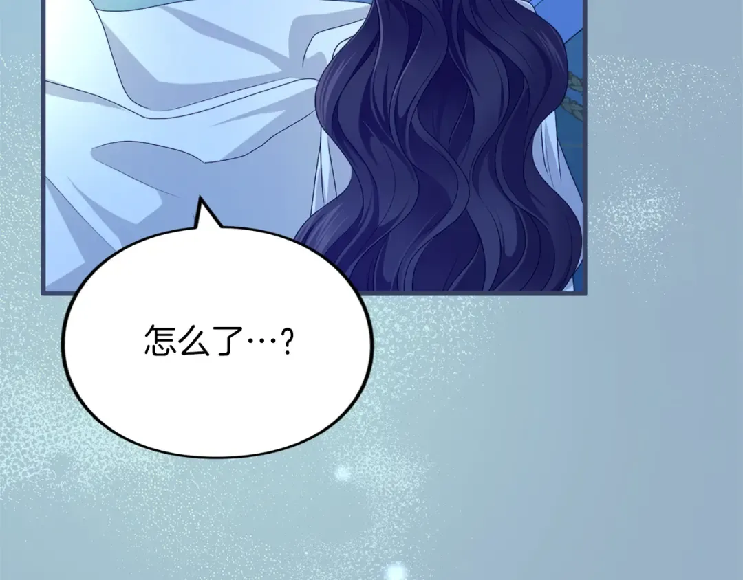 第14话 必须走 第15页