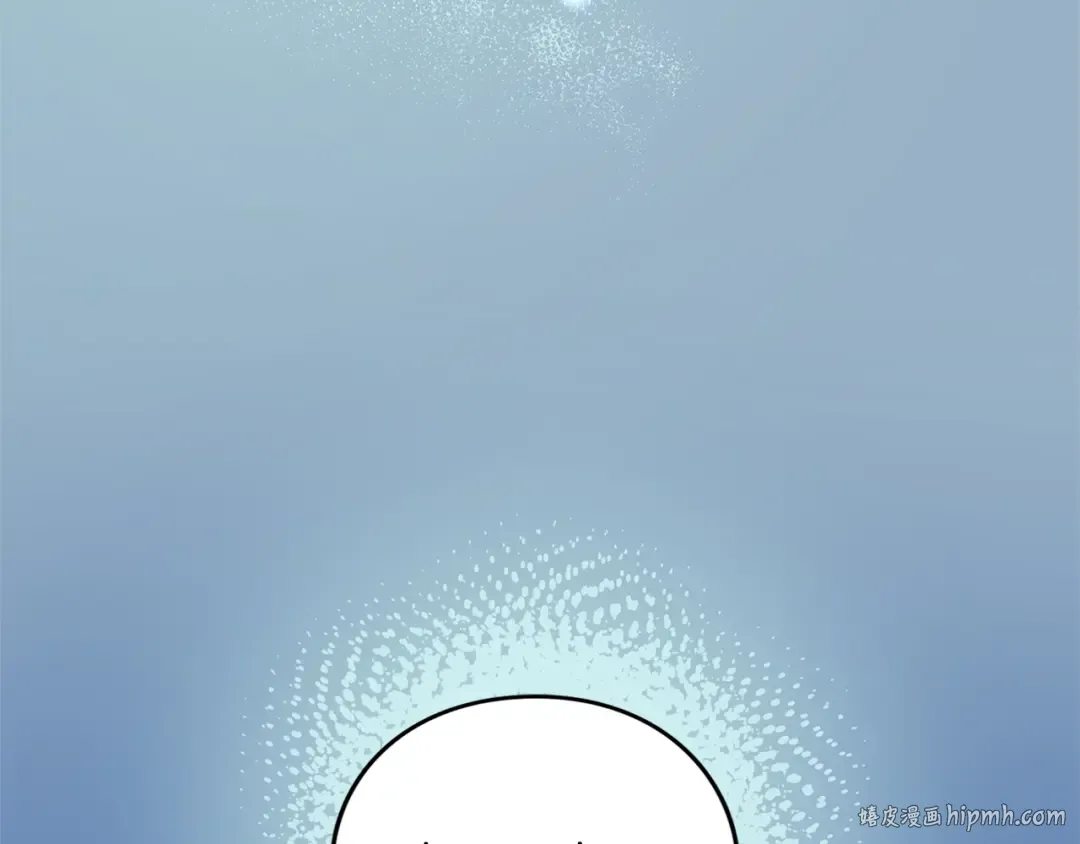 第14话 必须走 第16页