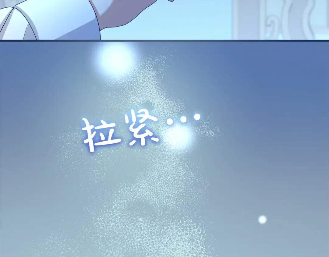 第14话 必须走 第18页