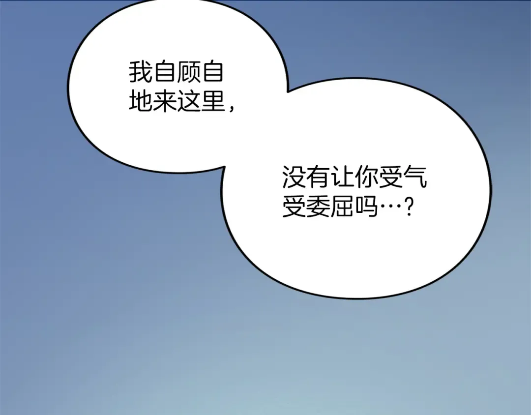第14话 必须走 第27页