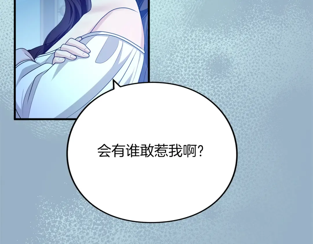 第14话 必须走 第30页