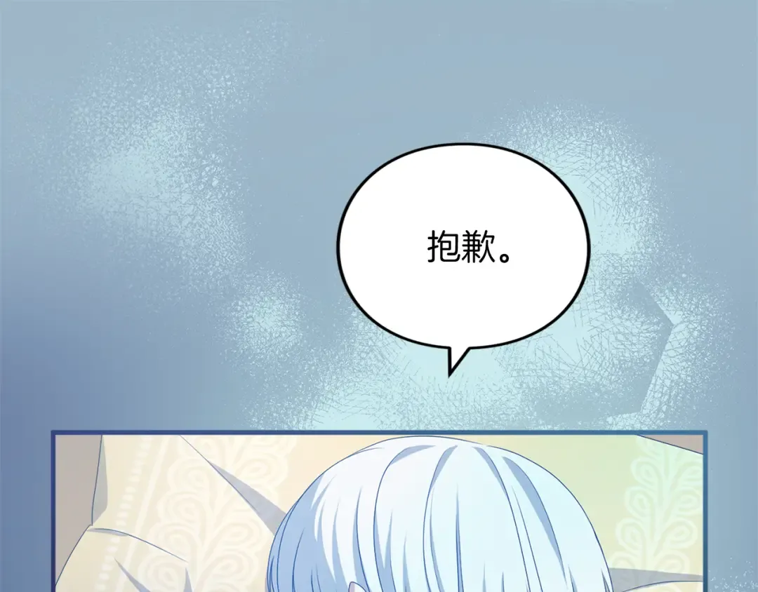 第14话 必须走 第35页