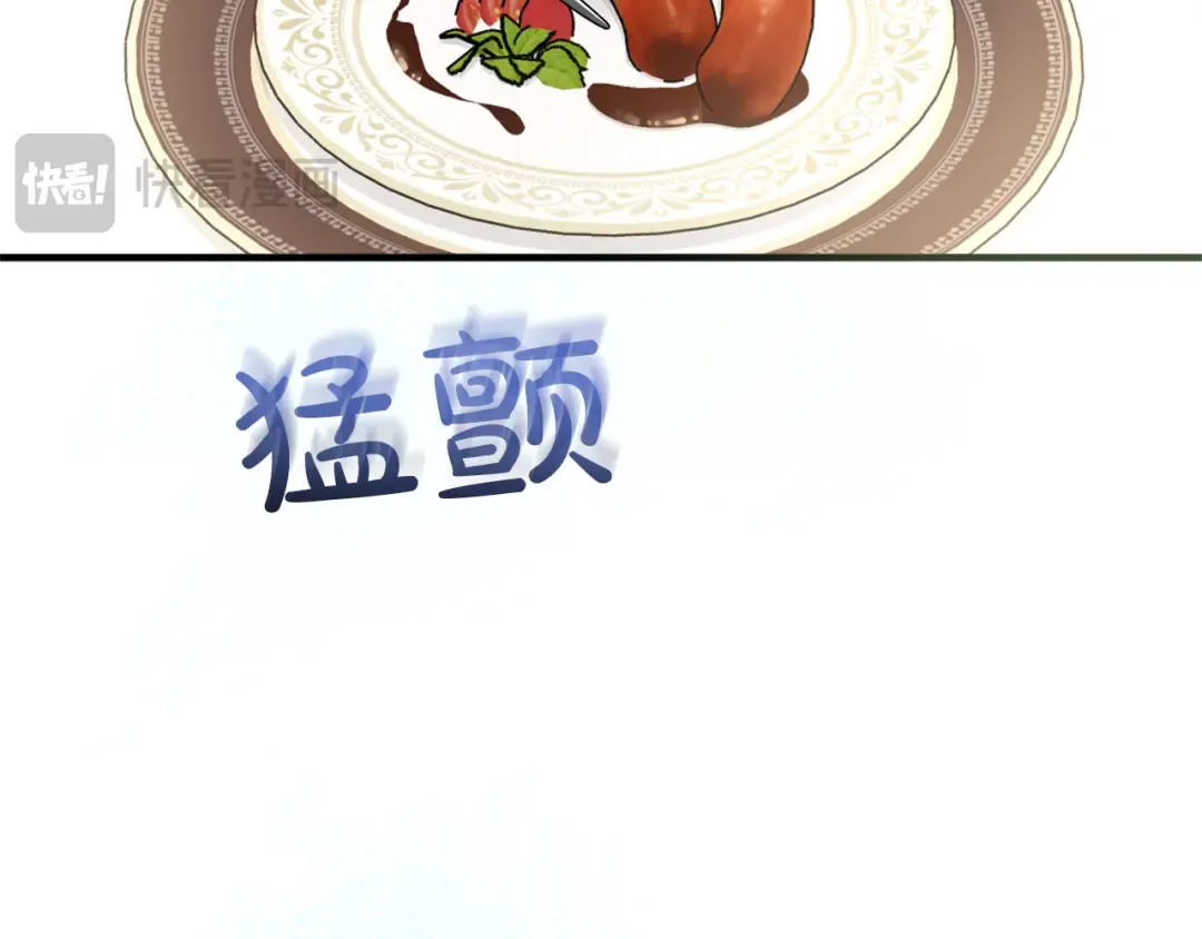 第14话 必须走 第53页