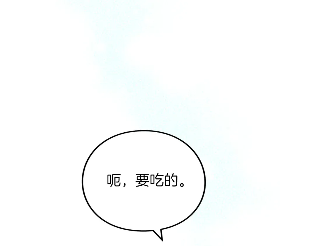 第14话 必须走 第54页