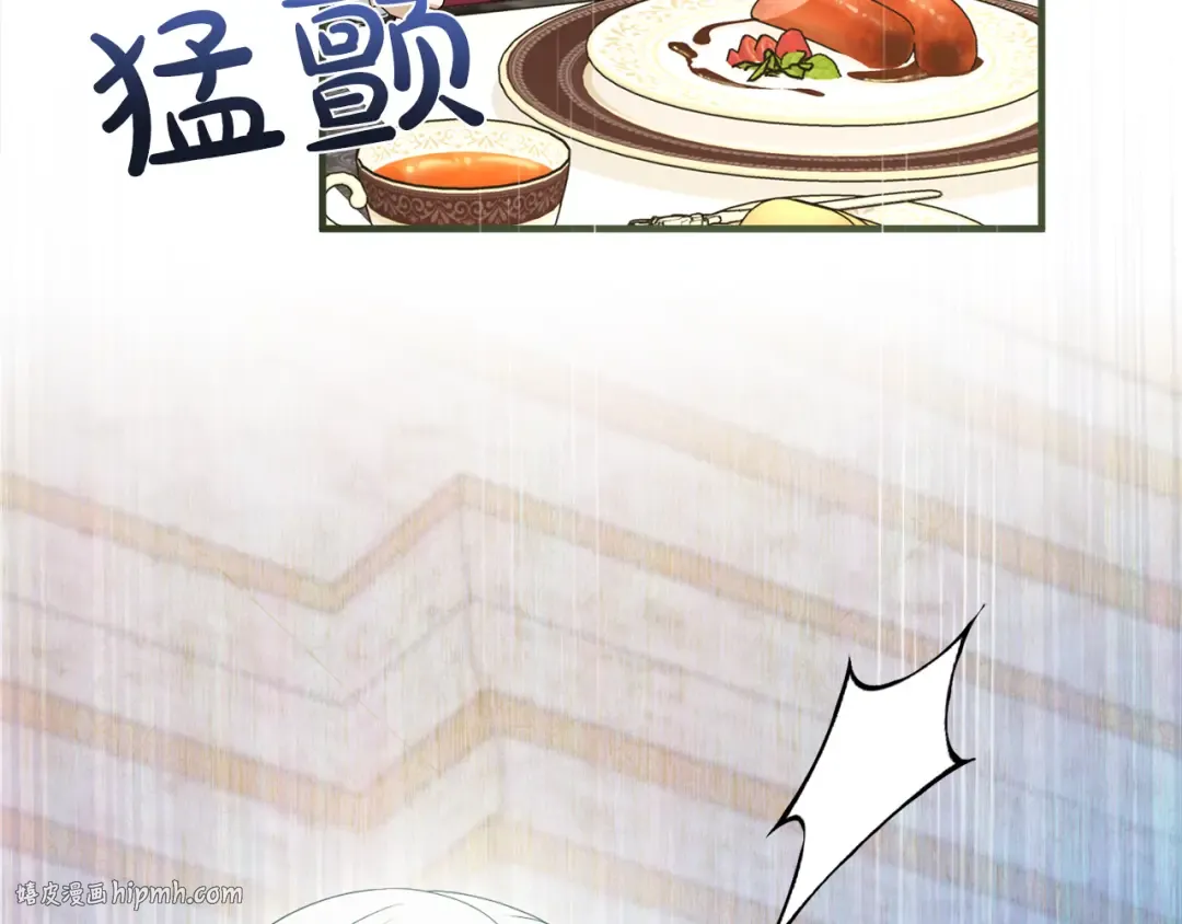 第14话 必须走 第56页