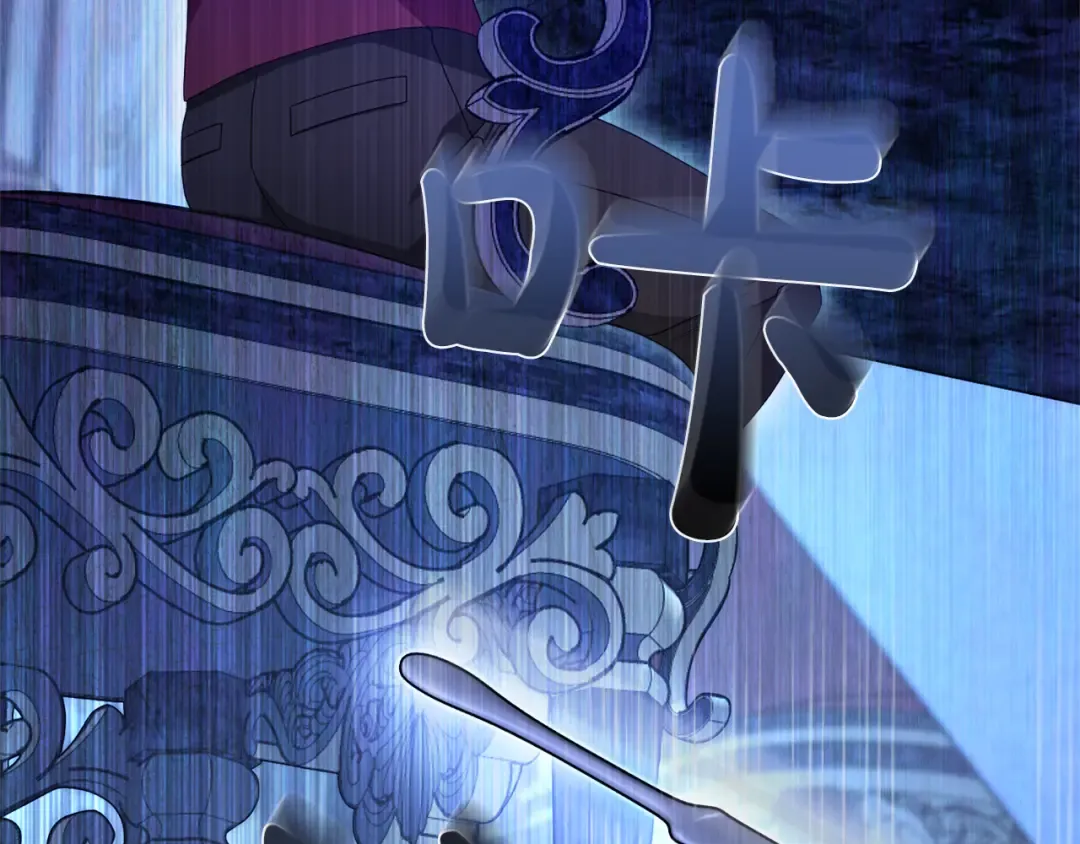 第14话 必须走 第58页