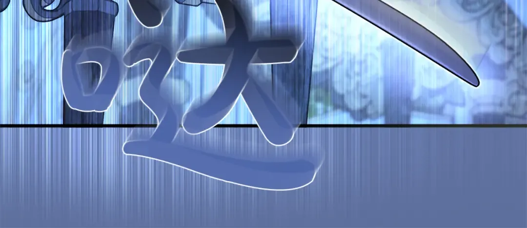 第14话 必须走 第59页