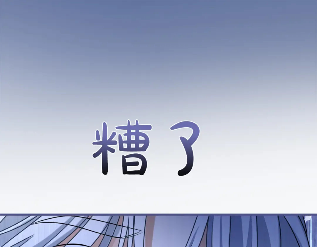 第14话 必须走 第60页