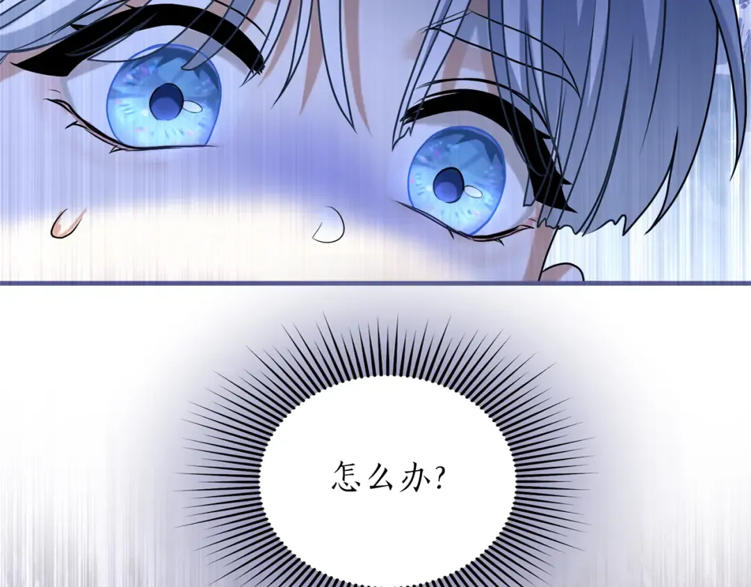 第14话 必须走 第61页