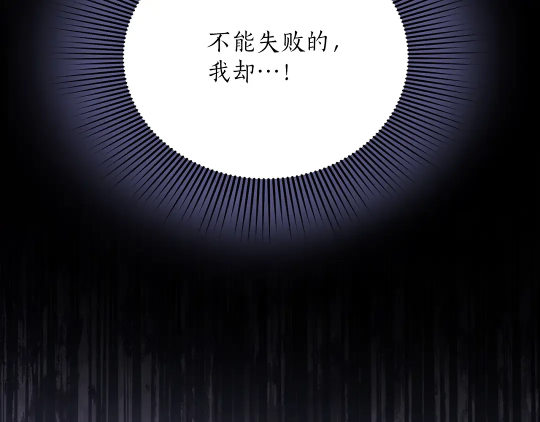 第14话 必须走 第66页