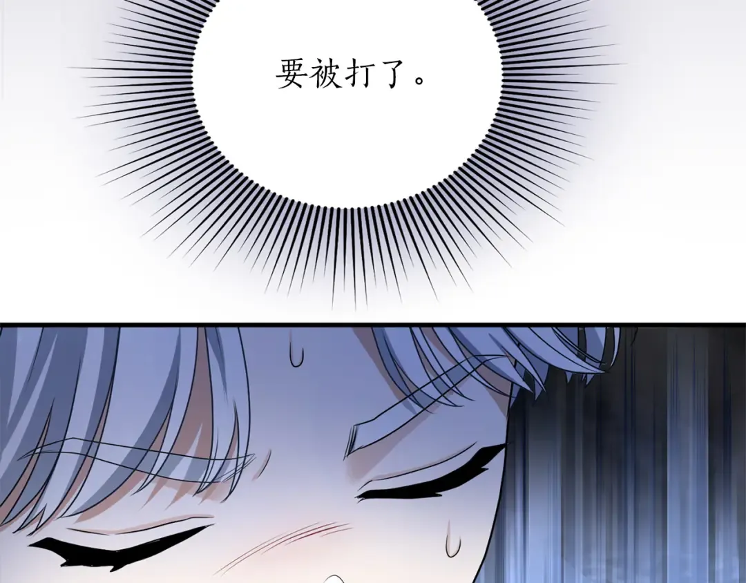 第14话 必须走 第68页