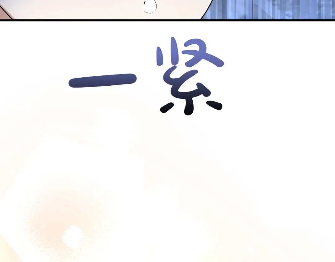 第14话 必须走 第69页