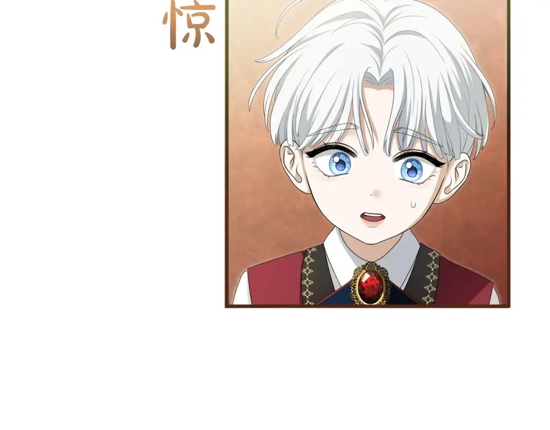 第14话 必须走 第77页