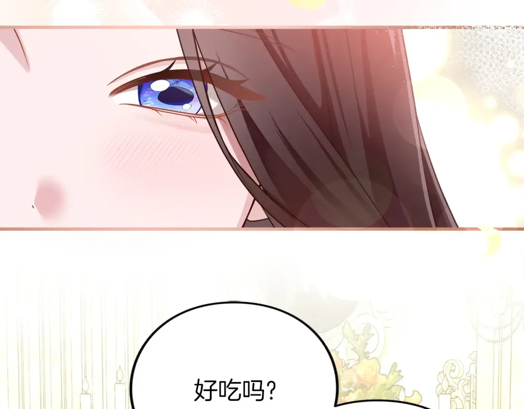 第14话 必须走 第89页
