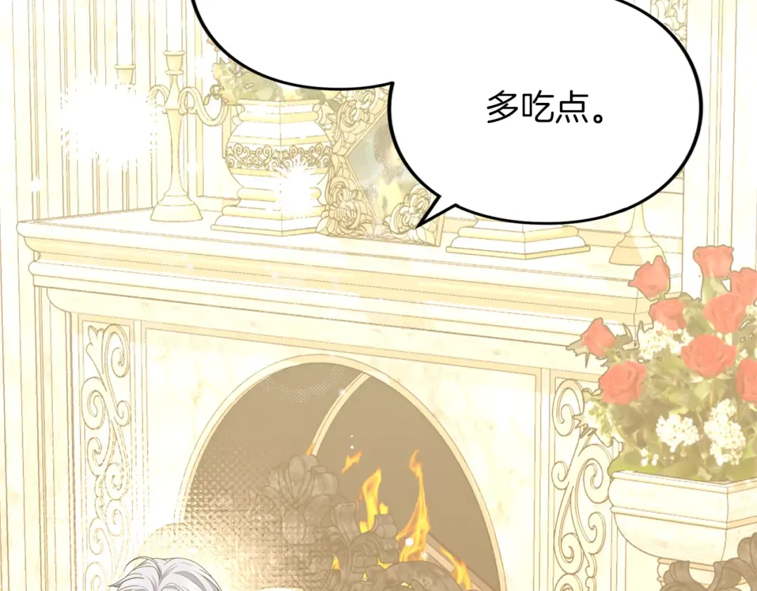 第14话 必须走 第90页