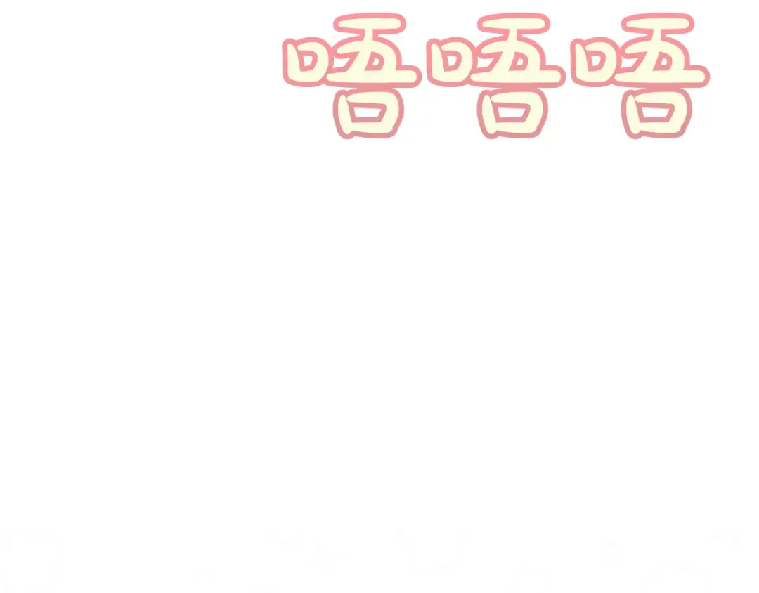 第14话 必须走 第100页