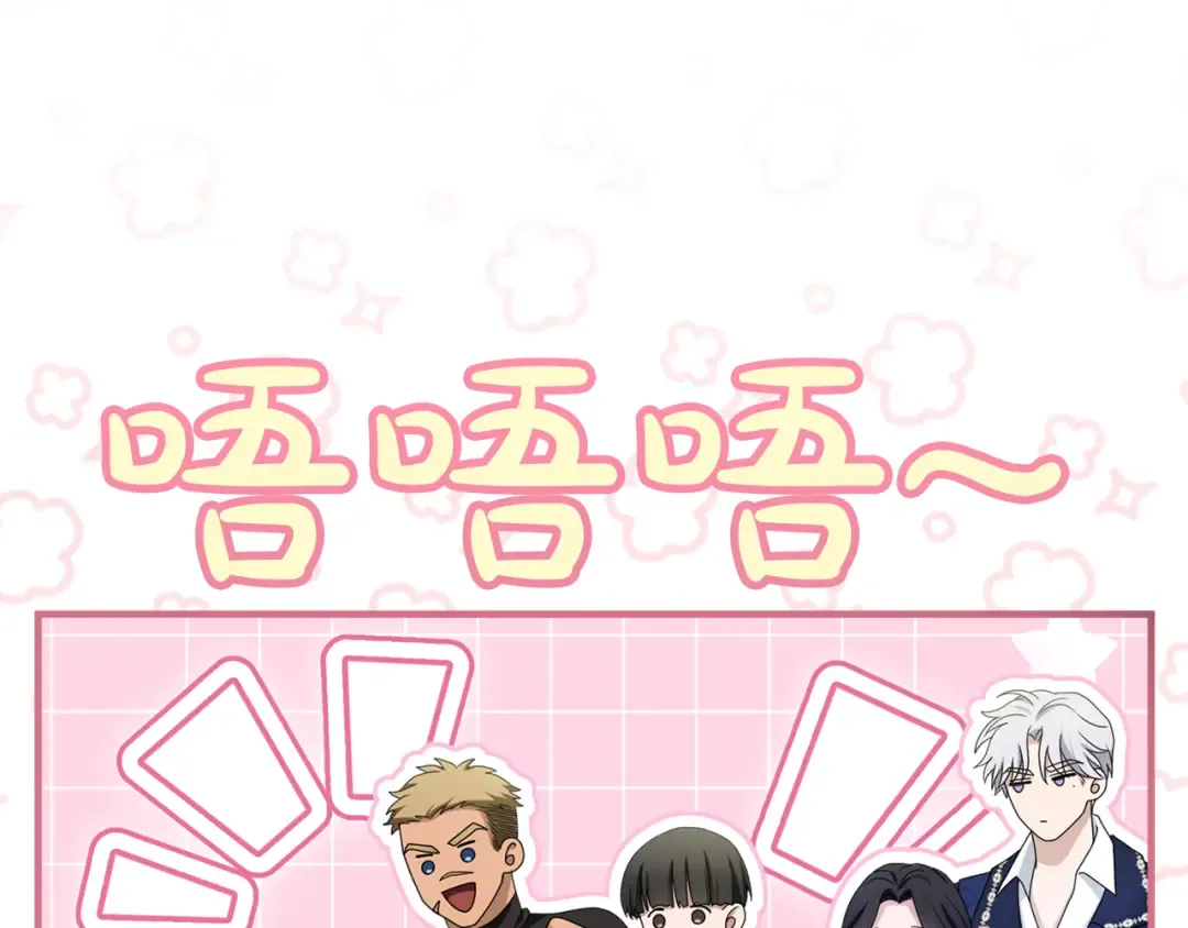 第14话 必须走 第101页