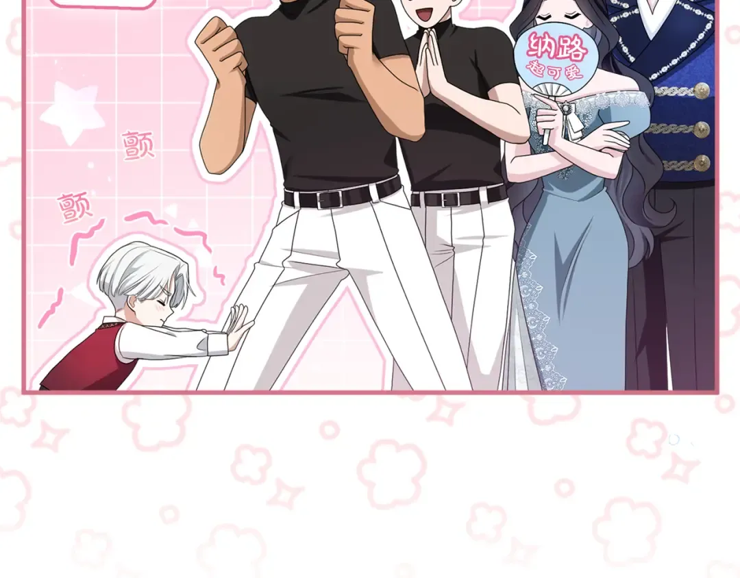 第14话 必须走 第102页