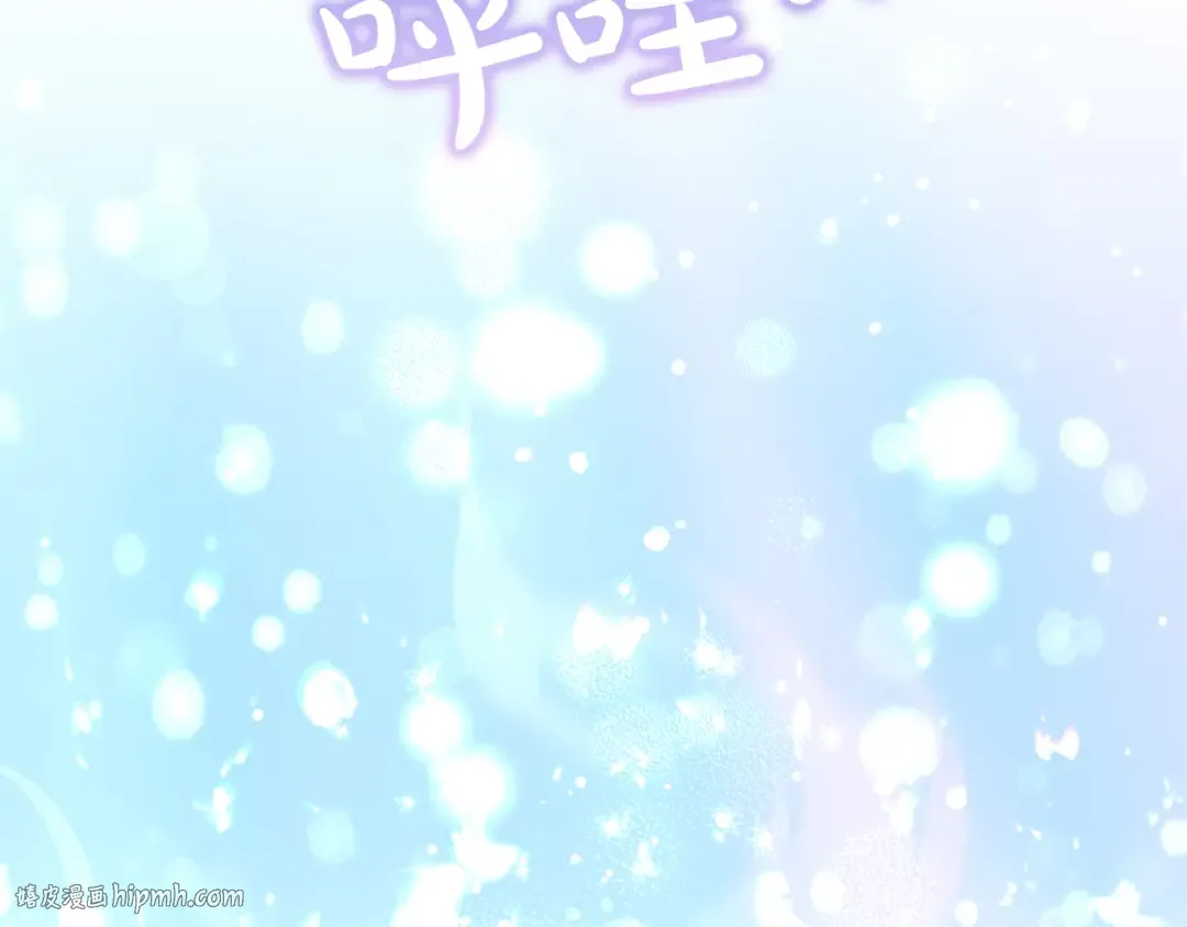 第14话 必须走 第104页
