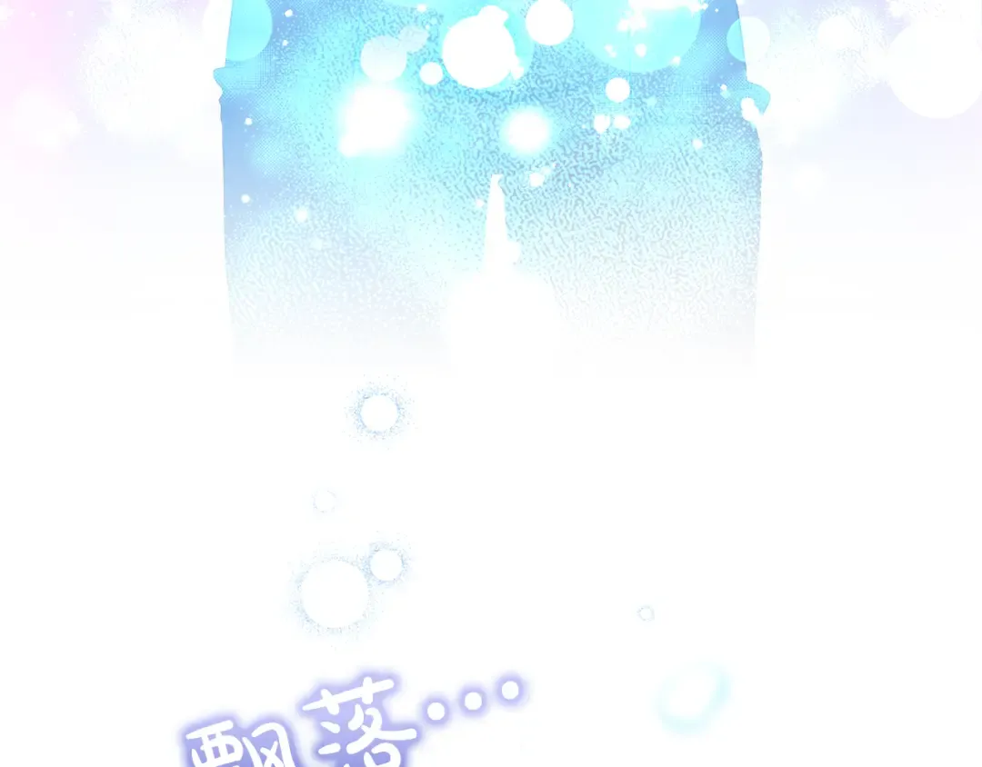 第14话 必须走 第107页