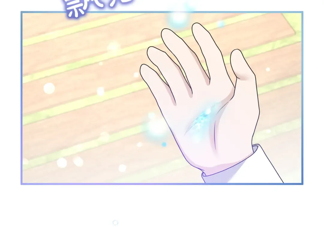 第14话 必须走 第108页