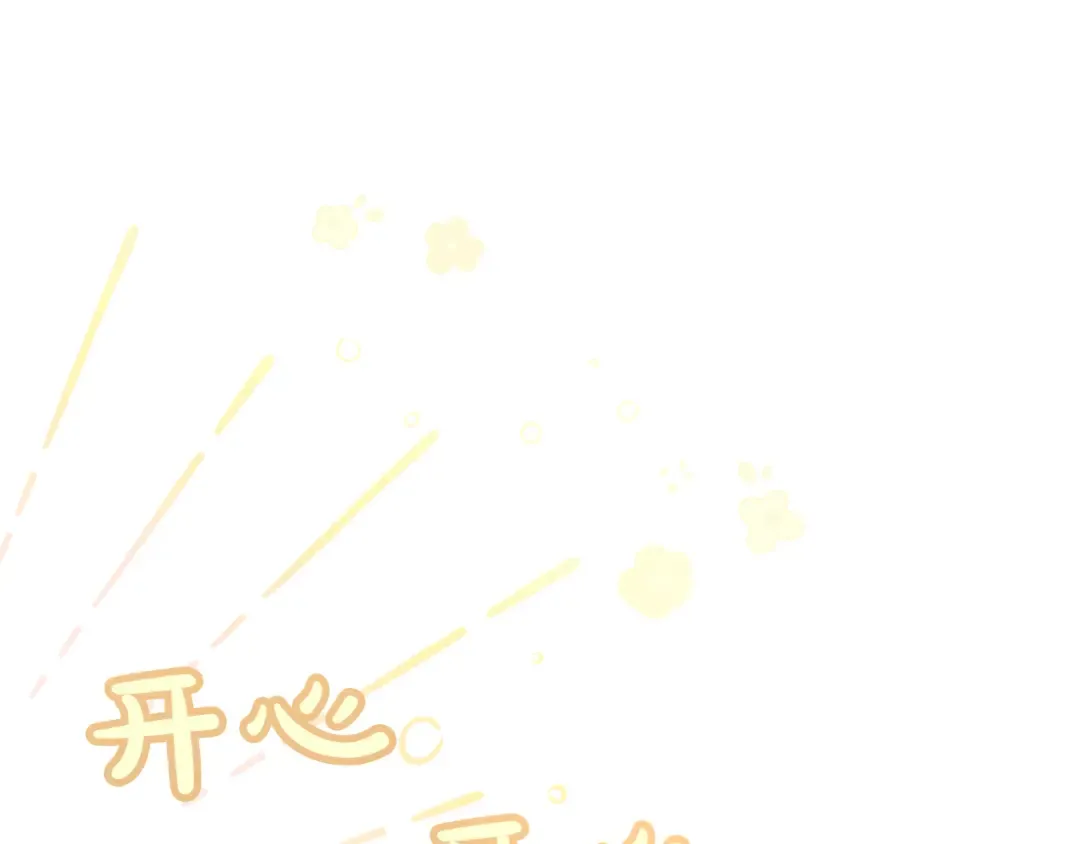 第14话 必须走 第114页