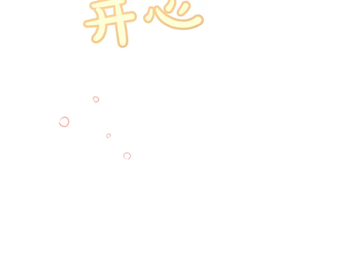 第14话 必须走 第116页