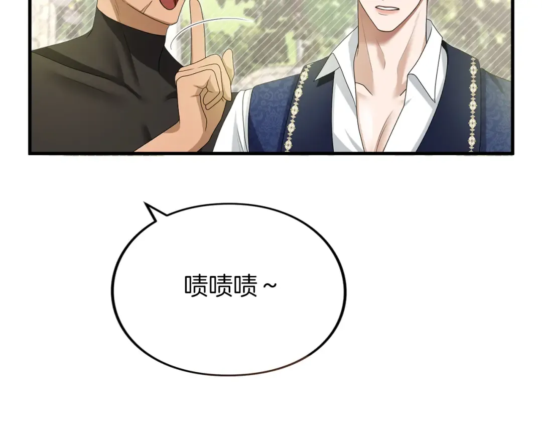 第14话 必须走 第121页