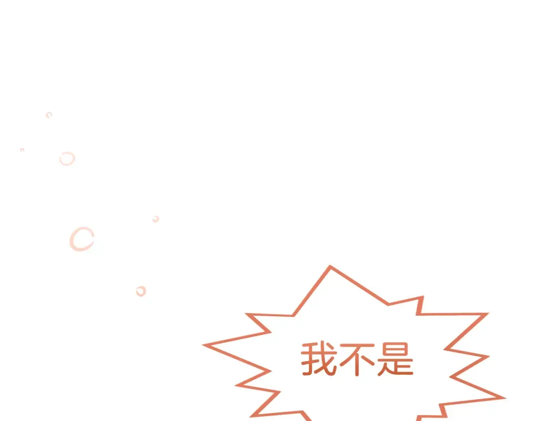 第14话 必须走 第122页