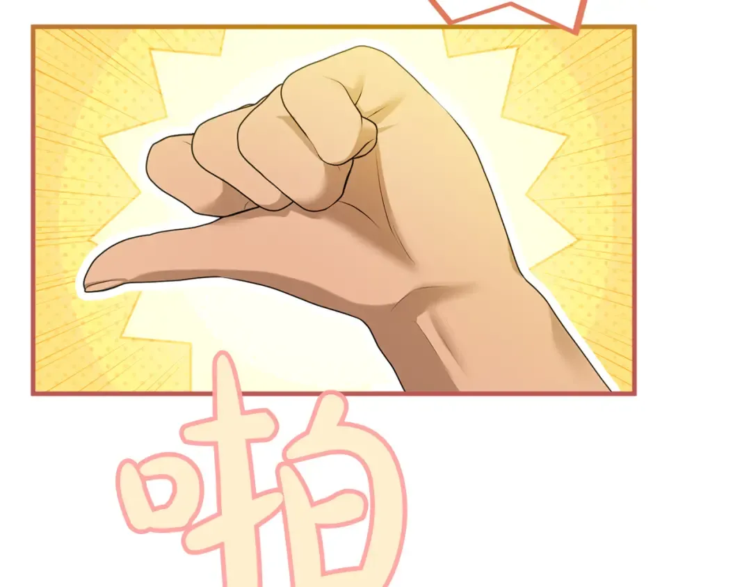 第14话 必须走 第123页