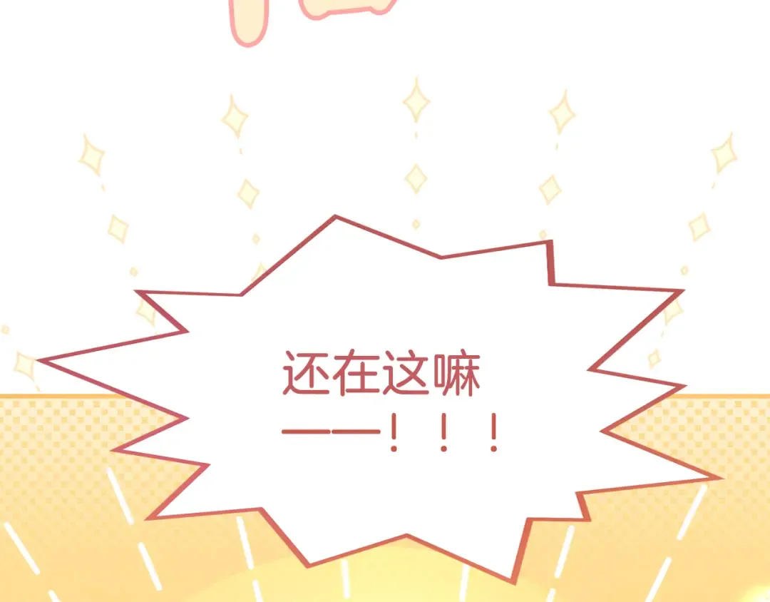 第14话 必须走 第124页