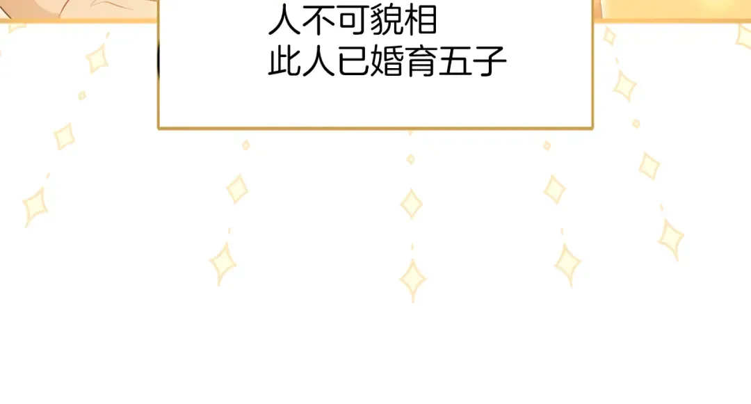 第14话 必须走 第127页
