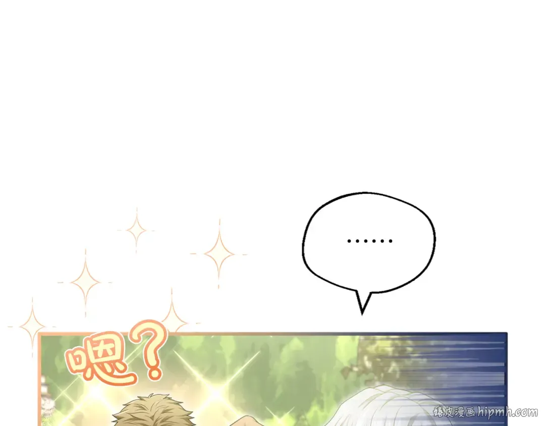 第14话 必须走 第128页