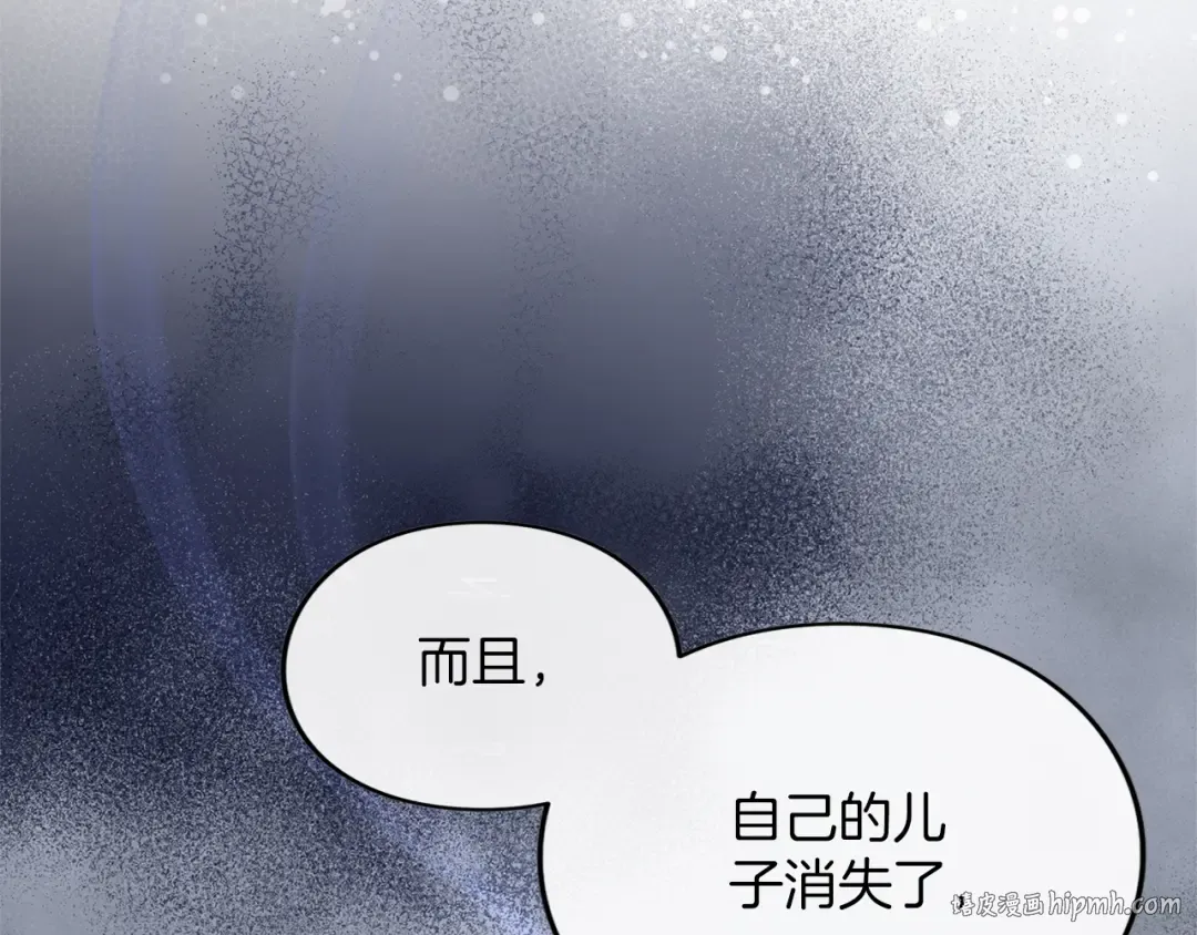 第14话 必须走 第136页