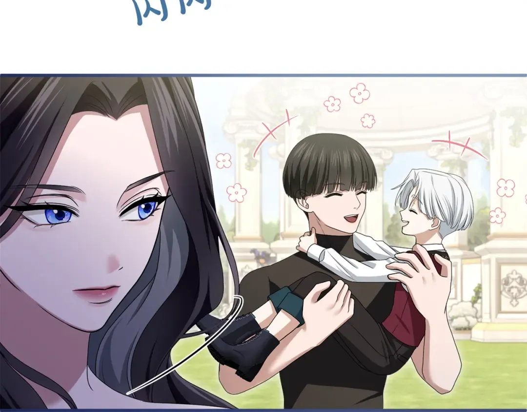 第14话 必须走 第146页
