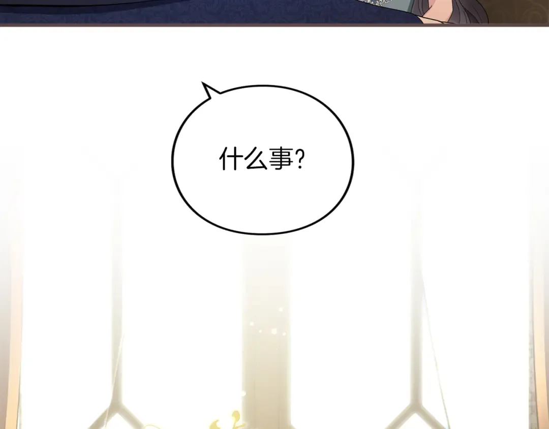 第14话 必须走 第157页